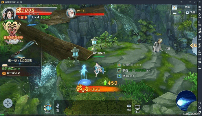 下马看花 第2页