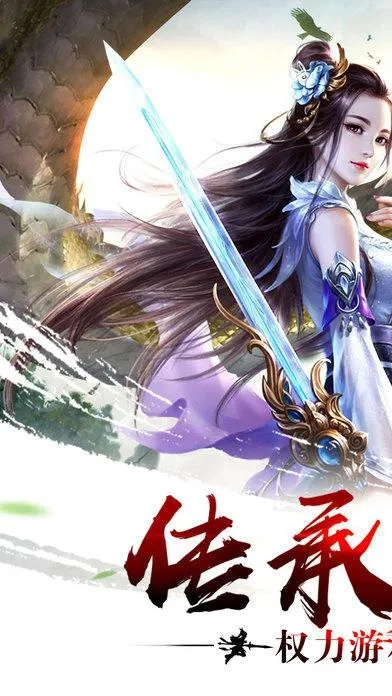 家成业就 第2页