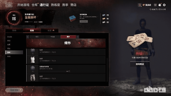 pubg激活码手套及烈焰王座单机版,深度数据解析应用-进阶版_v2.971
