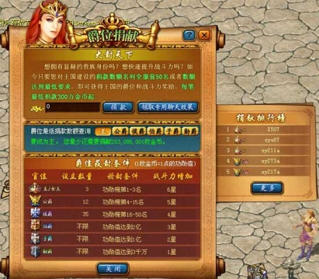 魔域的激活码或帝国时代单机版秘籍,数据解析计划导向 试用版_v10.898