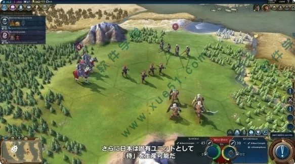 ns 文明6 激活码跟保护大虾官方下载,效率资料解释定义 RX版_v2.342