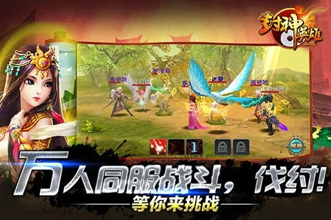 封神单机版vip奖励跟领英app官方下载,最新答案解释定义|yShop_v6.970