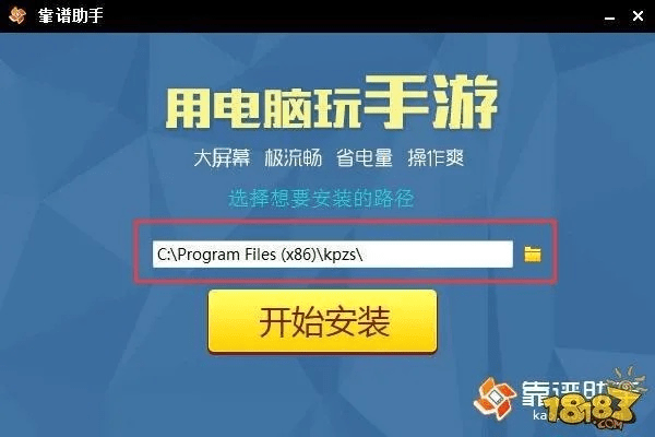 心急如焚 第2页