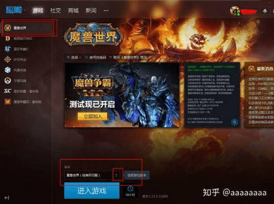 为什么你应该选择世界钢索激活码和魔兽td小偷单机版？重要性说明方法_macOS_v9.586。