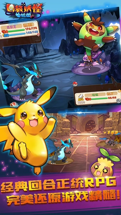 轩辕剑6数字版激活码或口袋妖怪单机版橙色,全面计划执行_钻石版_v8.358