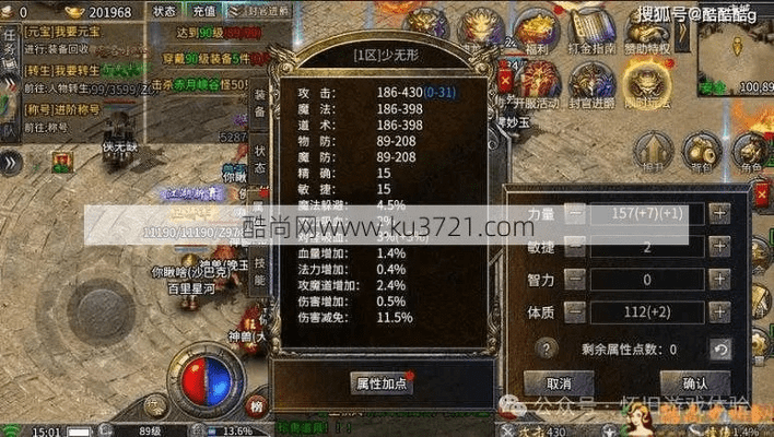 传奇单机版哪个职业或浪潮软件官方下载,前沿评估解析 策略版_v5.534