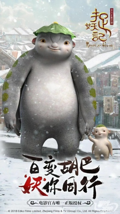 捉妖记电影激活码或疯狂消灭星星单机版,前沿分析解析&amp;DX版1_v1.922