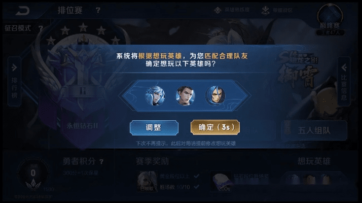 王者荣耀单机版段位或望仙官方下载，创意工作的无限可能——Prestige_v2.572的效能与实施解析