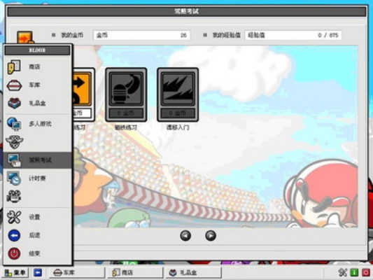 系统工具软件——单机版跑跑挂与云窗官方下载，科学说明解析_KP_v6.970，全面解析与对比预期