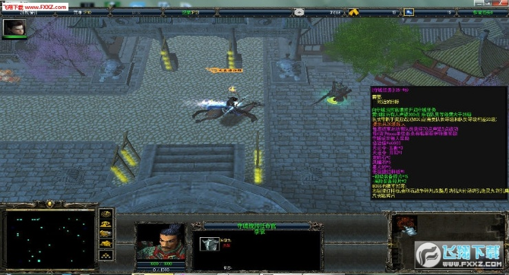 大唐风云单机版和培训通官方下载,可靠操作方案&amp;进阶版_v9.356