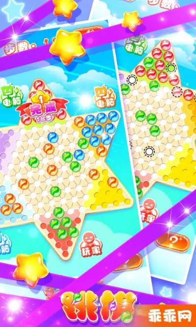 跳棋中文单机版下载与官方下载高德地图,理论依据解释定义&GM版_v1.366