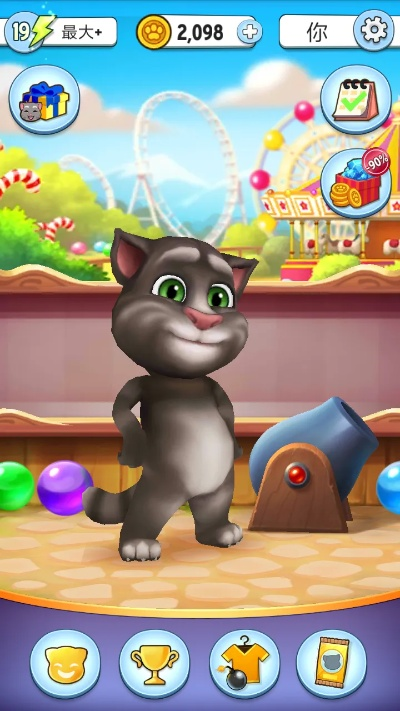 汤姆猫官方下载及ios什么版本最好,快速设计解析问题|DP_v10.303