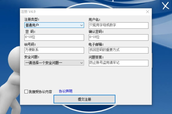 友乐软件重磅更新,增强版v1.246新功能深度解析与礼包激活码探讨