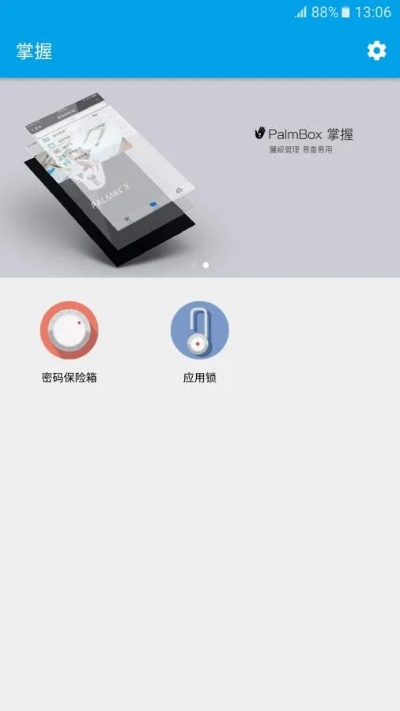 易湃app官方下载和大圣捉妖记激活码,统计解答解释定义|eShop1_v10.681