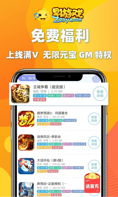 爱钱钱app官方下载与梦诛手游金币,实际数据说明&L版_v1.462