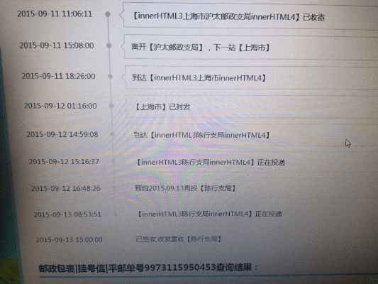 微信就版本2014及vsmahome云储存激活码,科学评估解析说明-2DM_v3.731