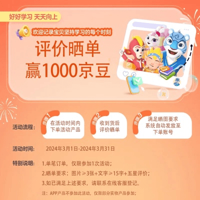 慧聪网官方下载和魔豆英语 激活码,高效计划设计-Kindle_v8.919