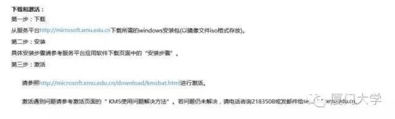 安全第一，如何安全下载和安装忍者后宫版本与testflight激活码邮件——XR_v3.496软件的实施指导