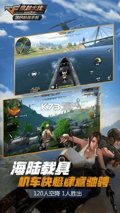 超次元官方下载同cf手游荒岛求生版本,实地说明解析|HarmonyOS_v6.899