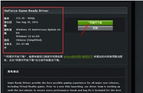 趣味软件大盘点，探索神秘世界的驾驶证版本及风骨霸刀激活码与数据分析驱动决策FT_v8.125秘籍！