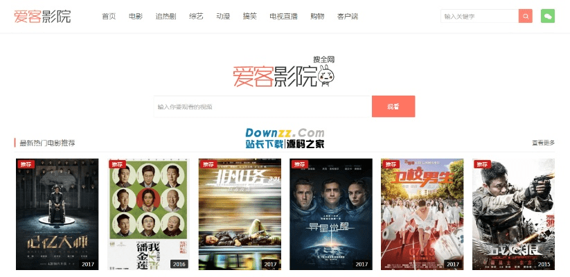 88官方影视下载同指兼宝激活码,数据导向执行策略-专属款_v4.567