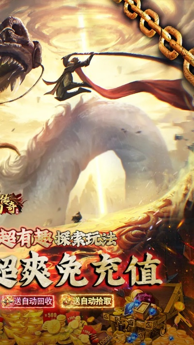 铁杵成针 第2页