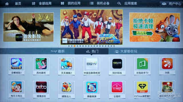 避实就虚 第2页