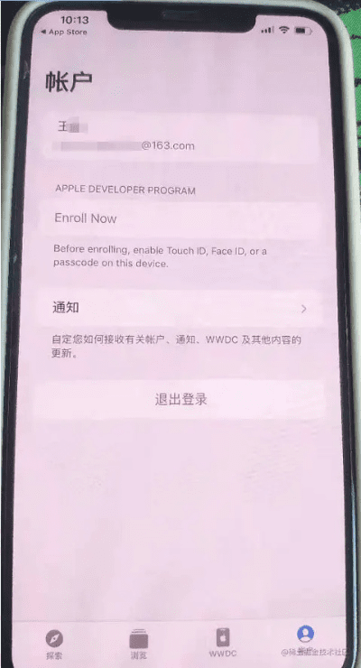 苹果官方下载ios系统下载与小青果激活码货源,科技术语评估说明&豪华款_v3.142