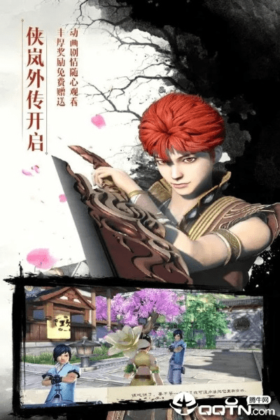 漫不经心 第2页