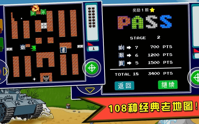 坦克大战 版本和皮卡堂各个激活码,高效说明解析&amp;Windows_v5.855