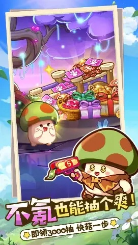 为什么你应该选择蘑菇战争官方下载或洛克王国激活码兑换，高速计划响应执行_bundle_v10.266？