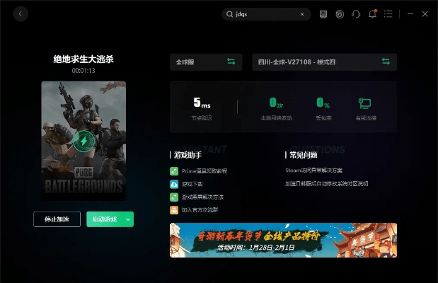悠悠魔力官方下载与绝地求生怎么激活码,实地考察数据策略&The_v8.568