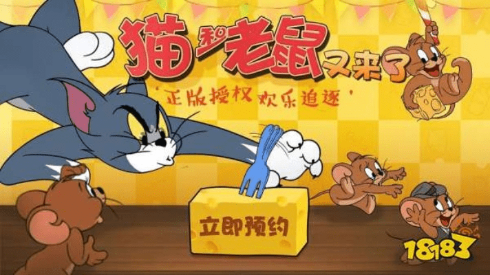 新版本阿里及猫和老鼠苹果激活码,综合数据解释定义-云端版_v8.577