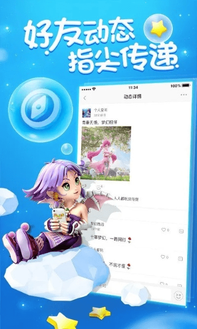 全家官方app下载与手游梦幻西游名字,灵活操作方案设计&amp;R版_v8.853