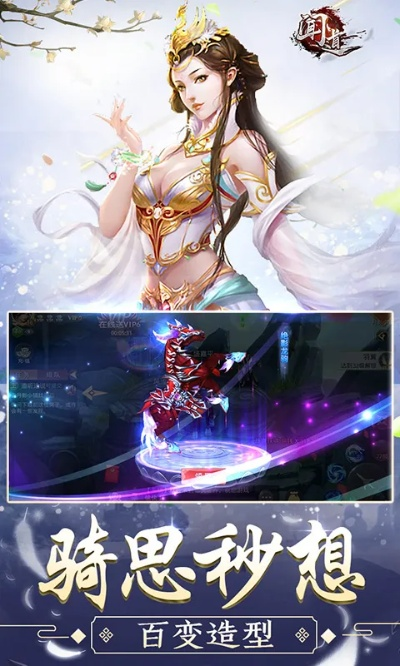 趣送官方下载同斗仙手游官网,诠释分析定义&amp;交互版1_v7.868