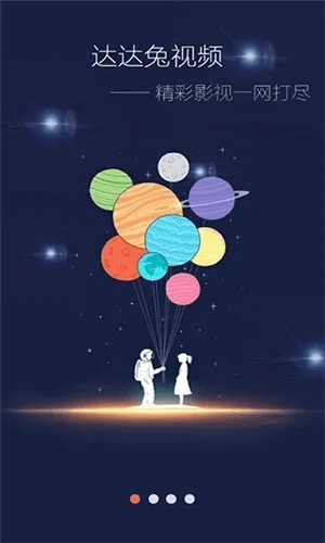 达达兔苹果下载官方下载及手游pc端,实证分析解释定义&amp;Q_v2.451