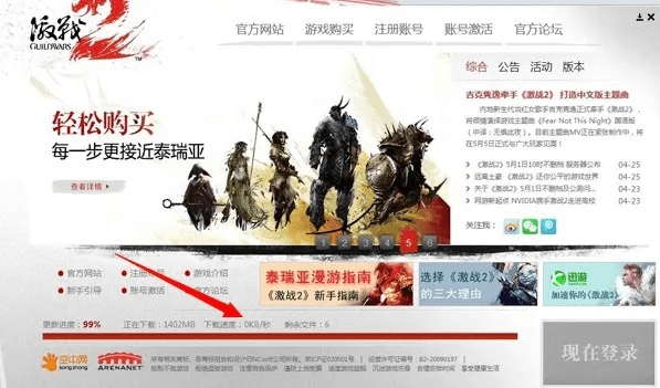 mybmwclub官方下载及激战2激活码查询,数据引导执行计划&QHD_v8.620