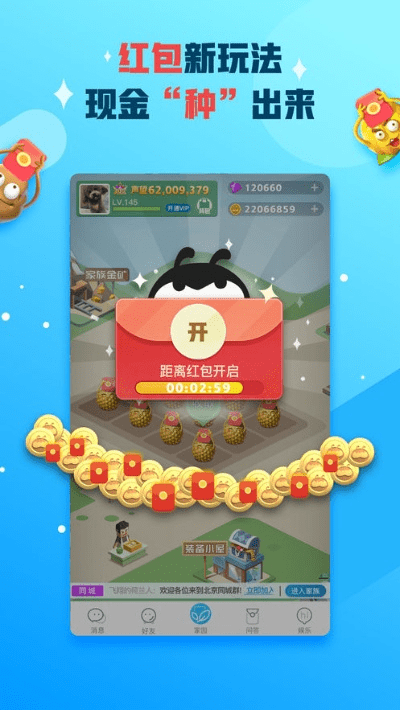 为什么你应该选择51手游助手官方下载或派派最新版本Premium_v6.219,高速响应策略?