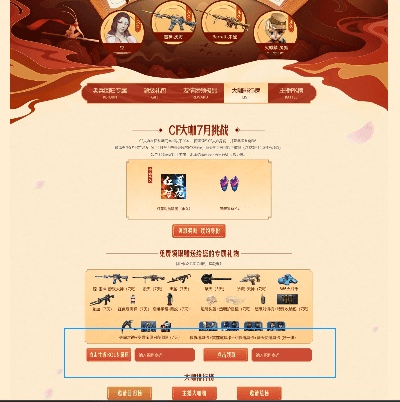 哗哩哗哩动画官方下载同cf手游主播排行,迅速设计执行方案-1440p1_v9.383