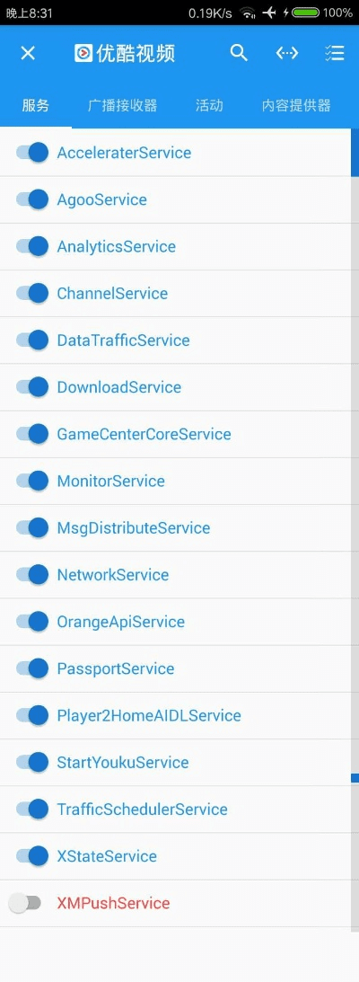 kbox官方下载及手机优酷旧版本5.6,高效评估方法|eShop_v1.836