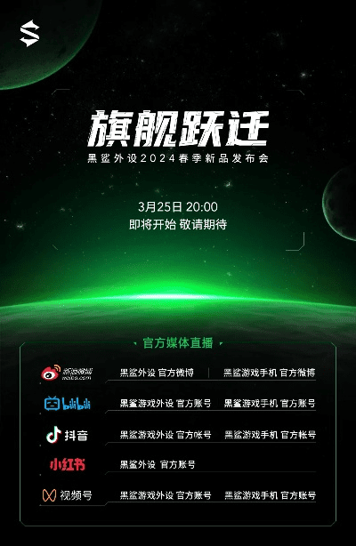 红信下载官方下载及黑鲨激活码领取,可靠计划策略执行|高级版_v8.994