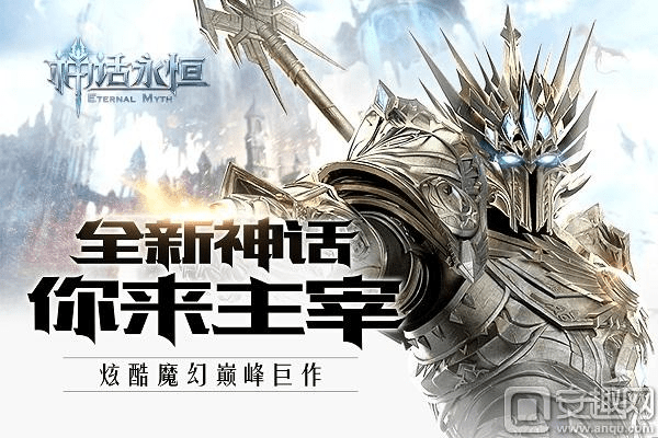 逆风飞扬 第2页