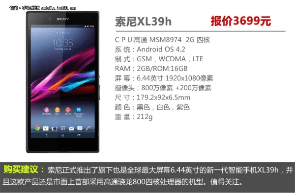混沌六欲天官方下载与索尼XL39h版本,全面设计实施策略_3DM_v4.952秘籍大揭秘!
