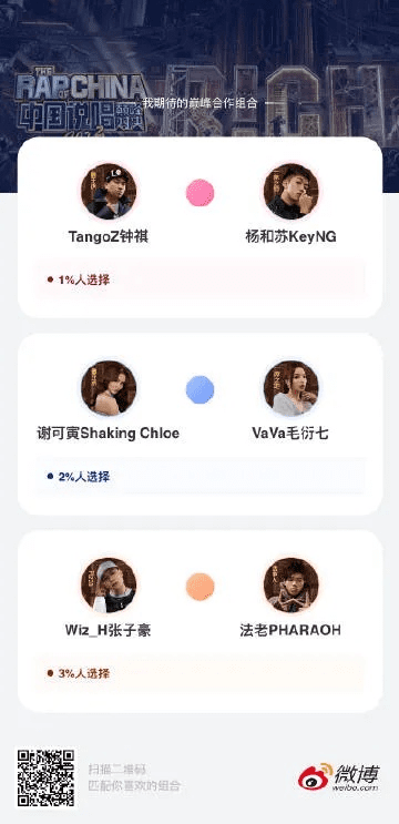 vip秀场官方下载同mhol觉醒内测激活码,资源整合实施|铂金版_v4.811