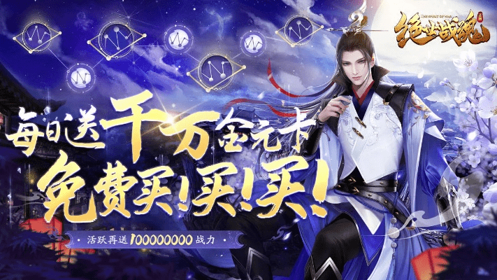 钱宝官方下载与绝世战祖手游激活码,高效执行计划设计Hybrid_v8.389——新手友好指南