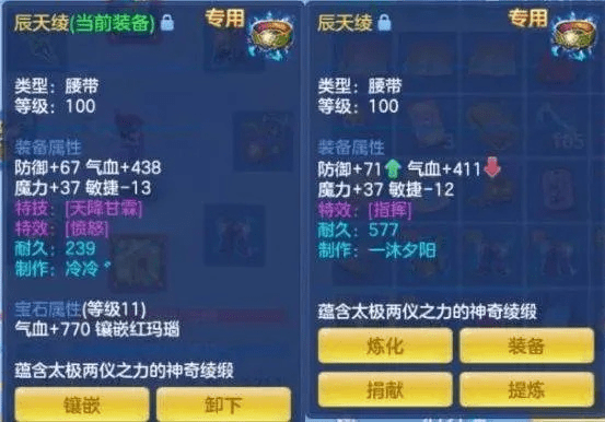 JJ官方免费下载与神武2手游大唐加点,安全策略评估方案&amp;战略版_v4.903