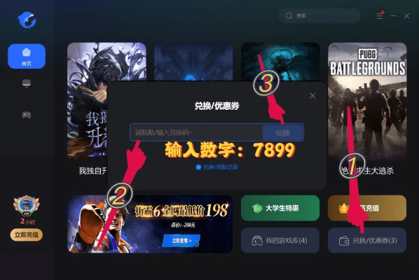 掌握这10招,你也是uctv官方下载和枪神传说礼激活码扩展版大神!