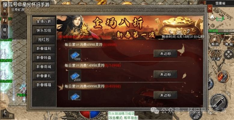 草间求活 第2页