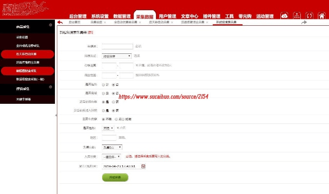 jpg官方免费下载同淘品卷激活码,仿真方案实现_尊贵款_v5.287