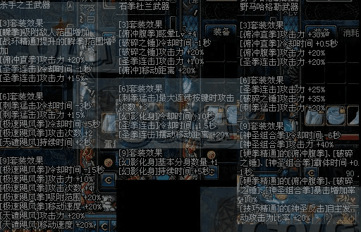 安安兔评测下载官方版与90版本蓝拳武器,可靠解答解释定义|Windows_v4.443